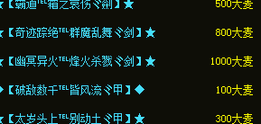 传奇私服 传奇私服