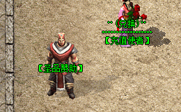 传奇私服发布网