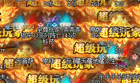 新开传奇私服 新开传奇私服