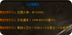 新开传奇私服发布网站 新开传奇私服发布网站