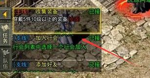 新开传奇sf 新开传奇sf