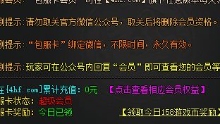 新开传奇sf发布网 新开传奇sf发布网