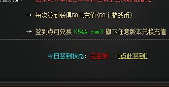 新开传奇网站 新开传奇网站