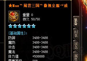 新开传奇新服前,别把版本名当版本玩:六个版本一次讲清楚