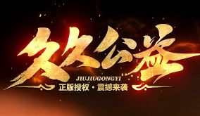 传奇sf发布